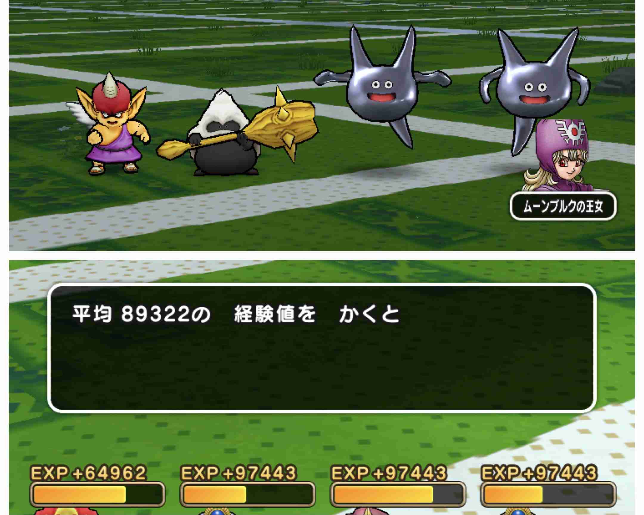 ドラクエウォークやってる人 Part22