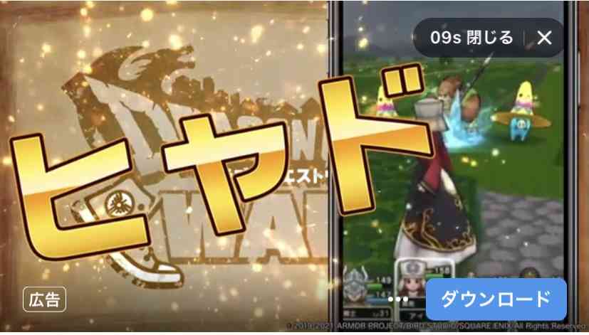 ドラクエウォークやってる人 Part22