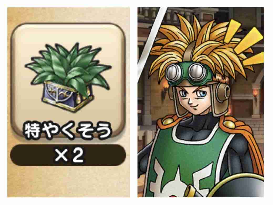 ドラクエウォークやってる人 Part22