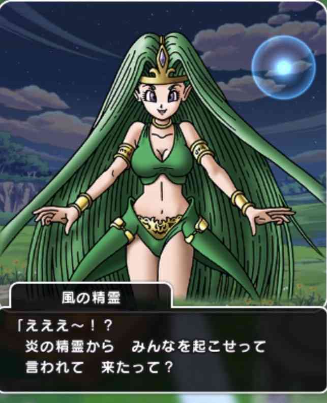 ドラクエウォークやってる人 Part22
