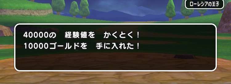 ドラクエウォークやってる人 Part22