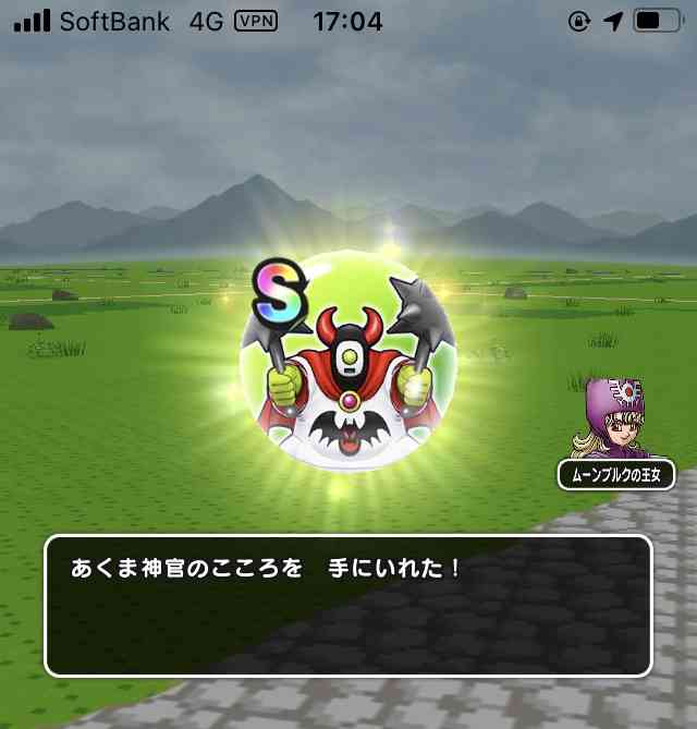 ドラクエウォークやってる人 Part22
