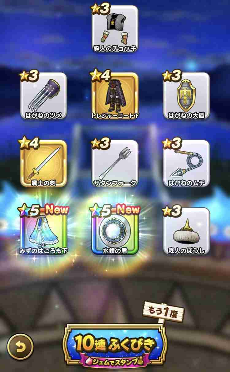 ドラクエウォークやってる人 Part22