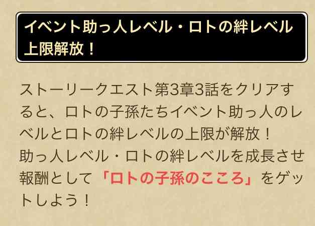 ドラクエウォークやってる人 Part22