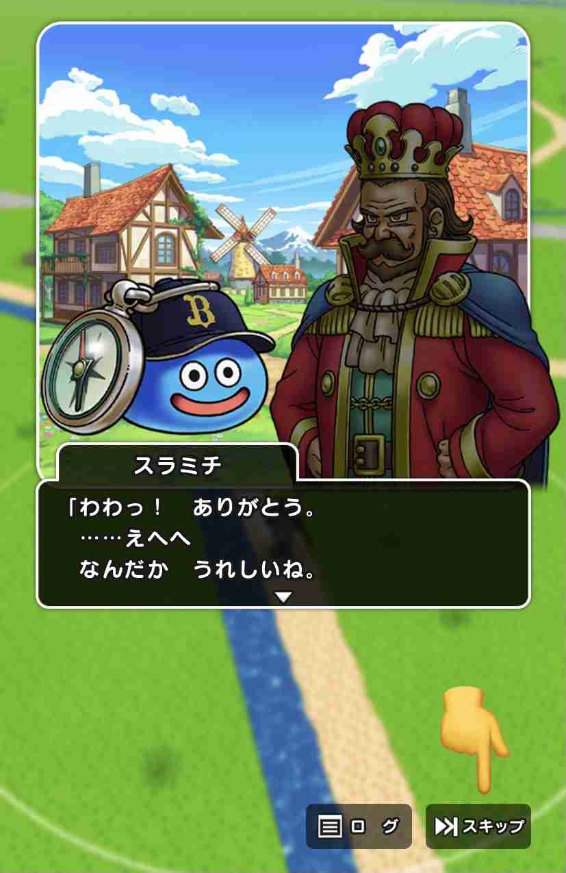 ドラクエウォークやってる人 Part22