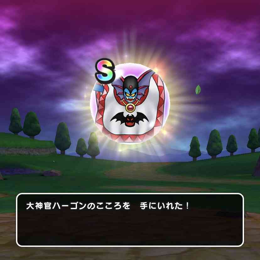 ドラクエウォークやってる人 Part22