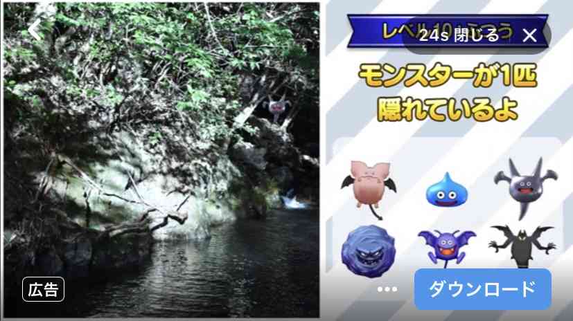 ドラクエウォークやってる人 Part22