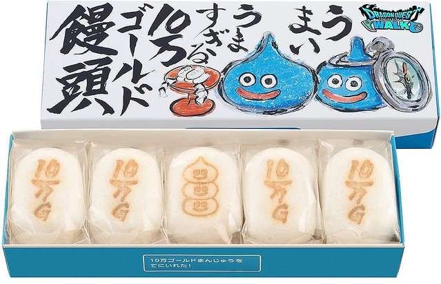 ドラクエウォークやってる人 Part22