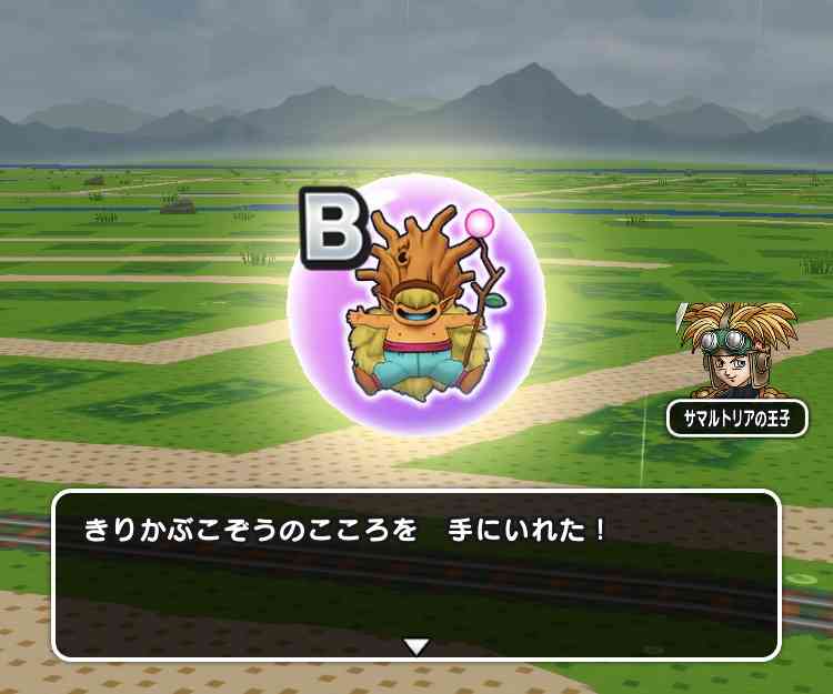 ドラクエウォークやってる人 Part22