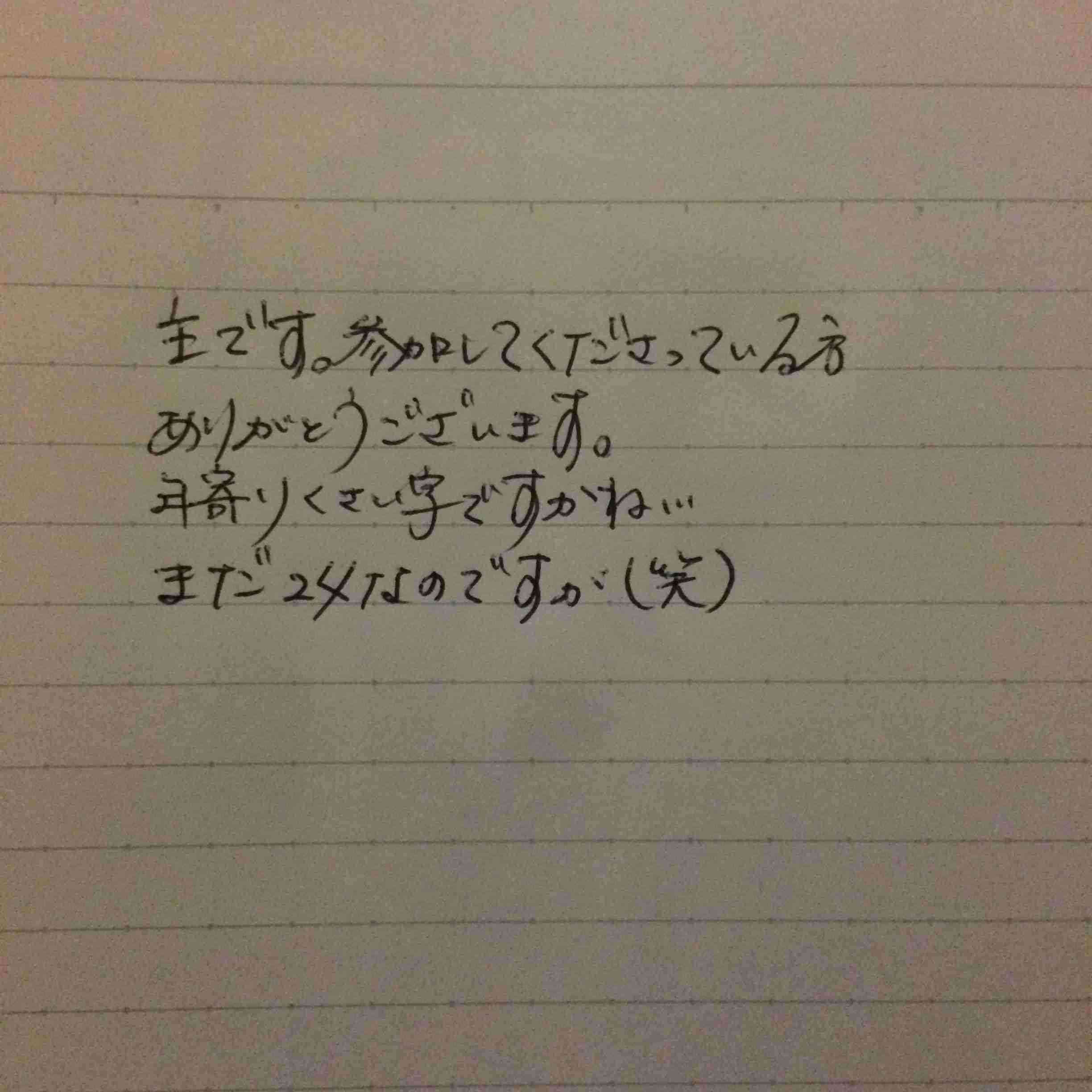 ガルちゃんで無駄に傷ついたことpart3