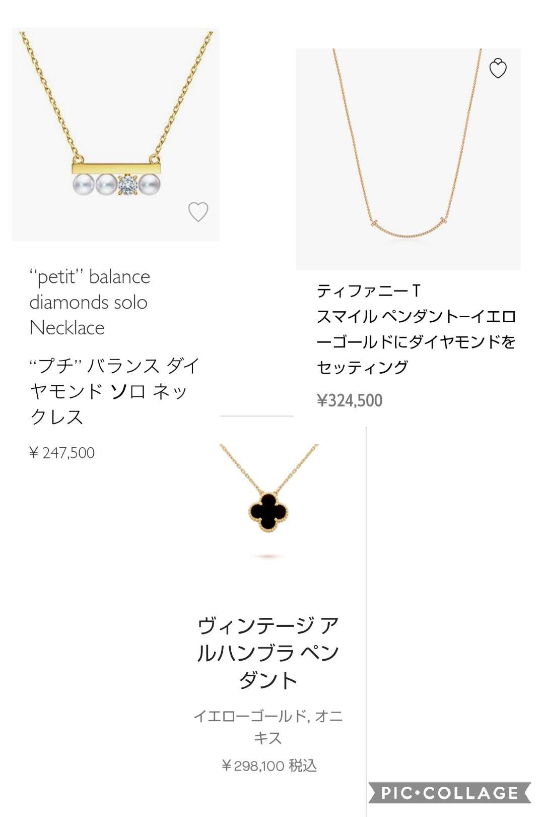 【6月】ジュエリー総合トピ