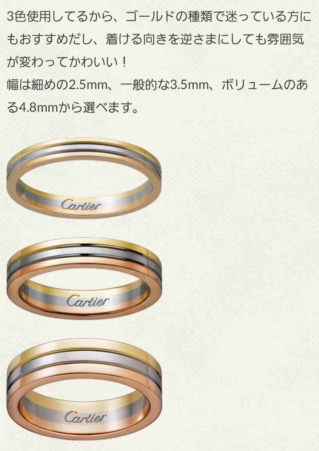 【6月】ジュエリー総合トピ