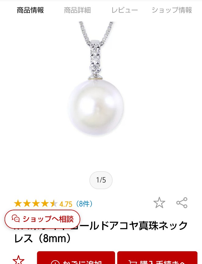 【6月】ジュエリー総合トピ