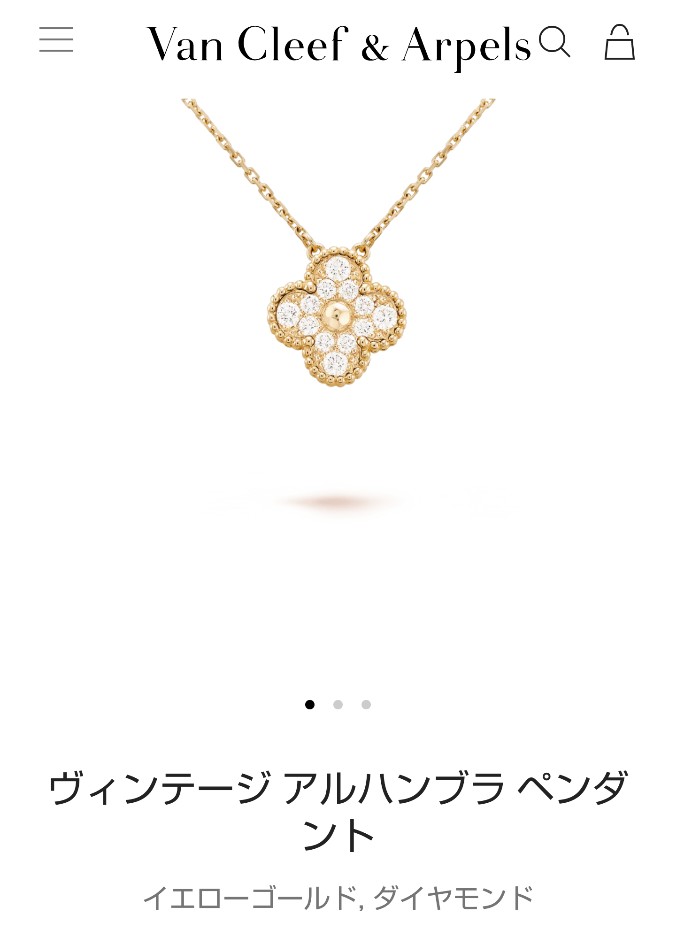 【6月】ジュエリー総合トピ