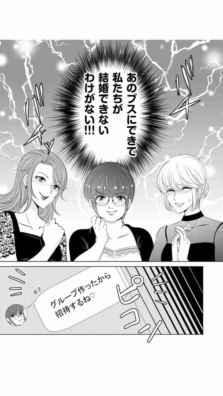 見てしまった人の闇の部分Part6