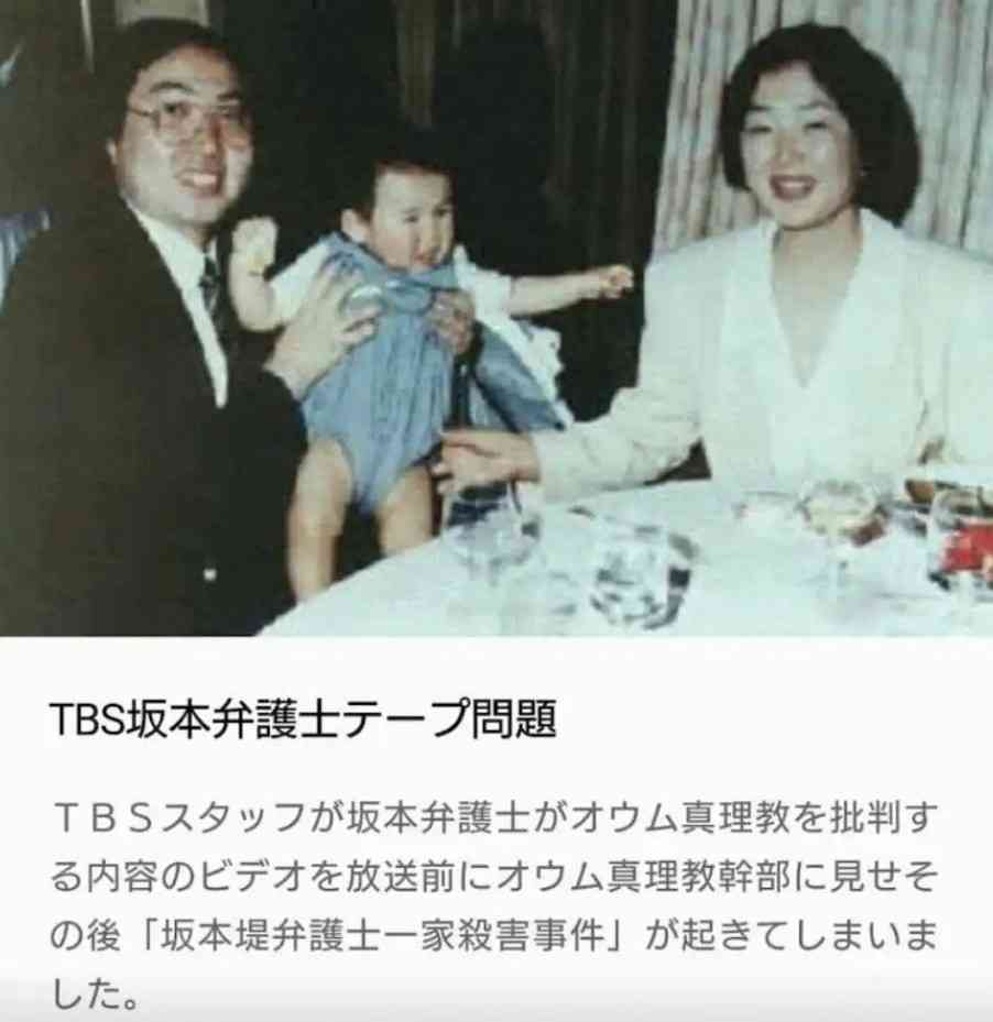 見てしまった人の闇の部分Part6