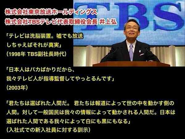 見てしまった人の闇の部分Part6
