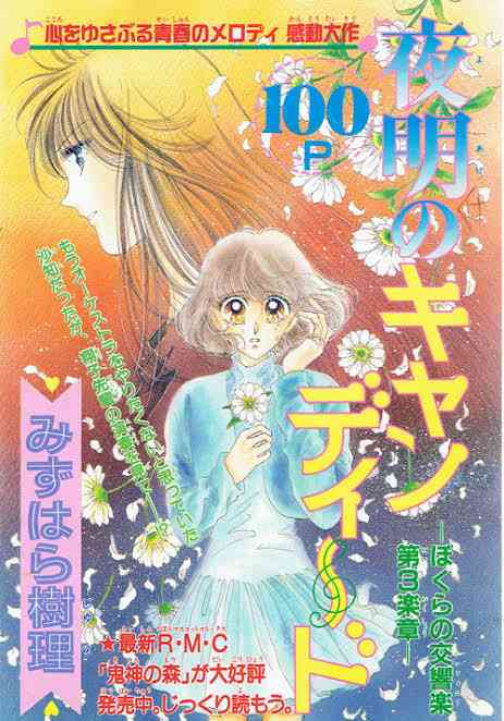 もう二度と読めない漫画を語るトピ
