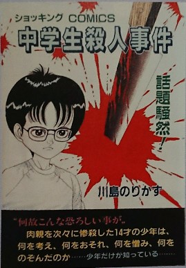 もう二度と読めない漫画を語るトピ