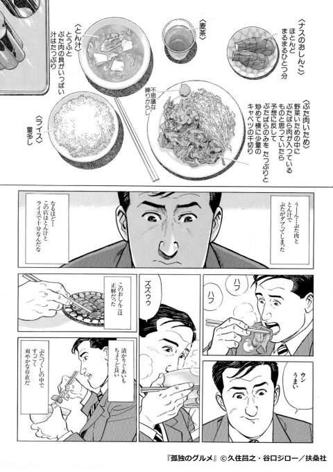 もう二度と読めない漫画を語るトピ