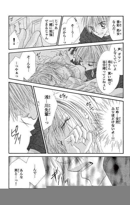 もう二度と読めない漫画を語るトピ