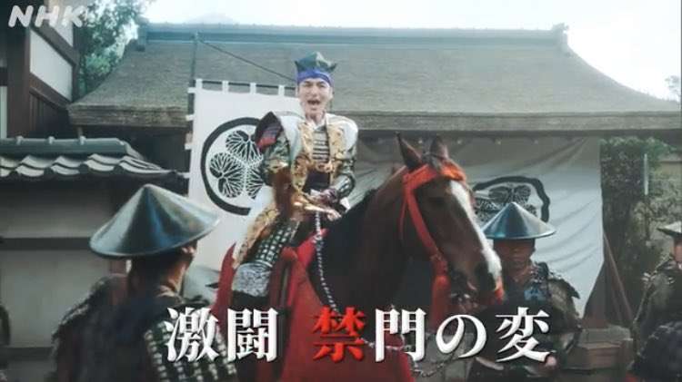 【実況・感想】青天を衝け (16) 「恩人暗殺」