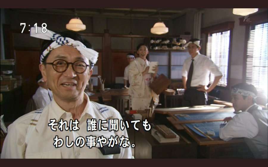 【実況・感想】青天を衝け (16) 「恩人暗殺」