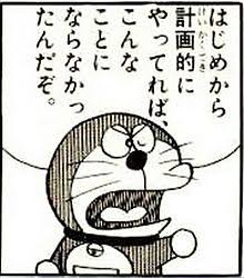 勉強ができなかった人集まれ＼(^o^)／