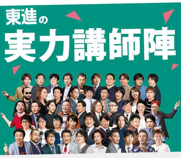 複数人画像の中であなたのタイプはどれ？Part5