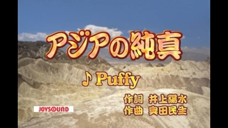 忘れているであろう名曲をあげていくトピ