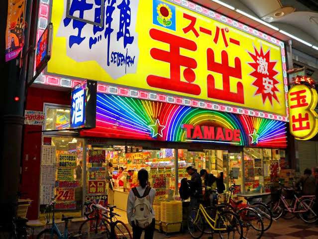 信用できる食品店(スーパー)の見分け方