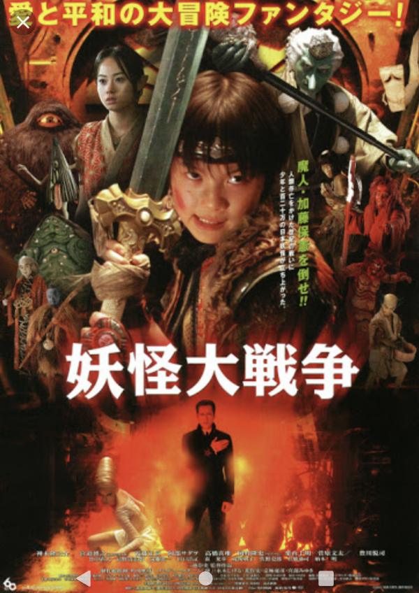 久しぶりに地上波で放送してほしい映画