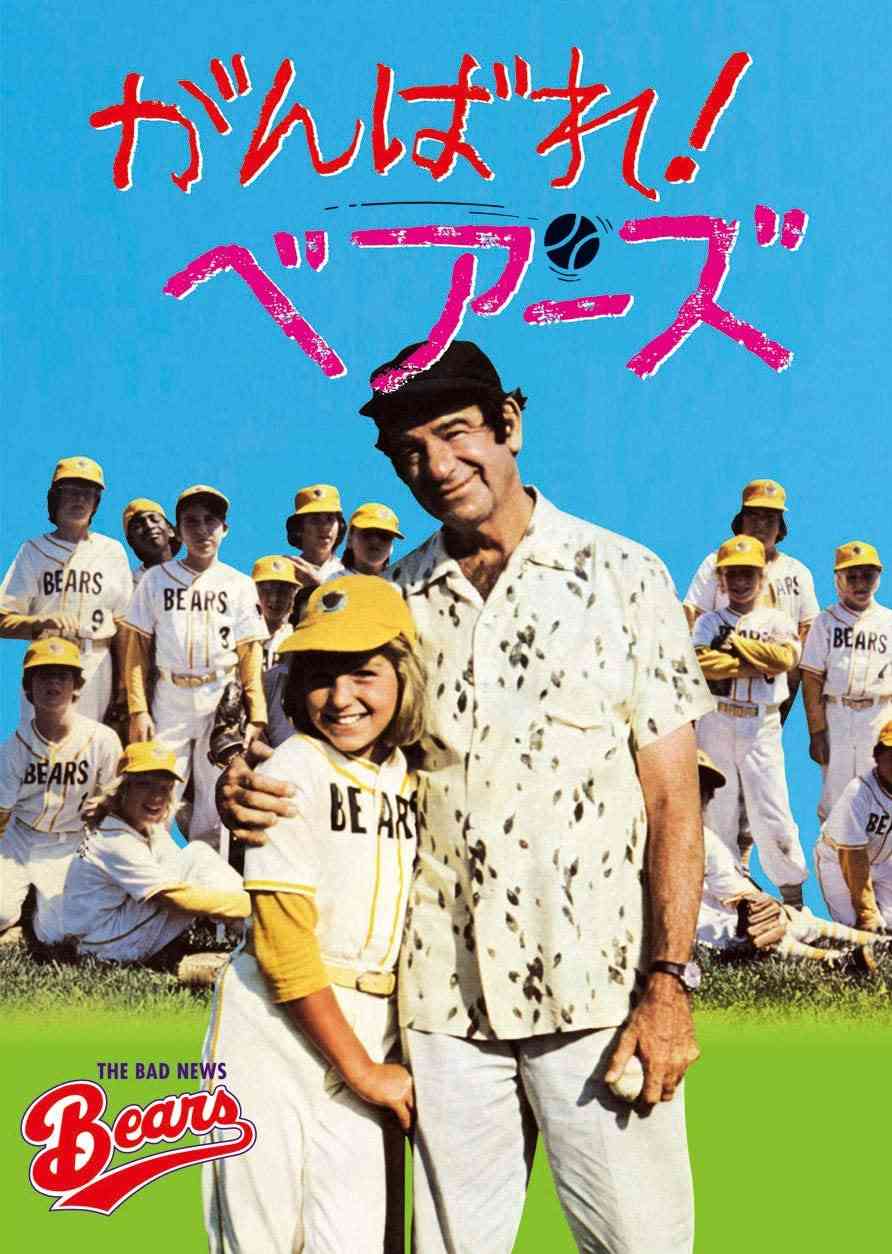 久しぶりに地上波で放送してほしい映画