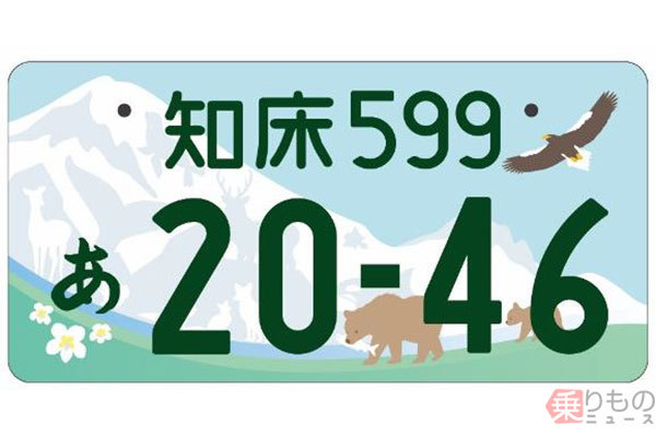 ナンバープレートに都道府県花 日本の美表現、22年度から交付
