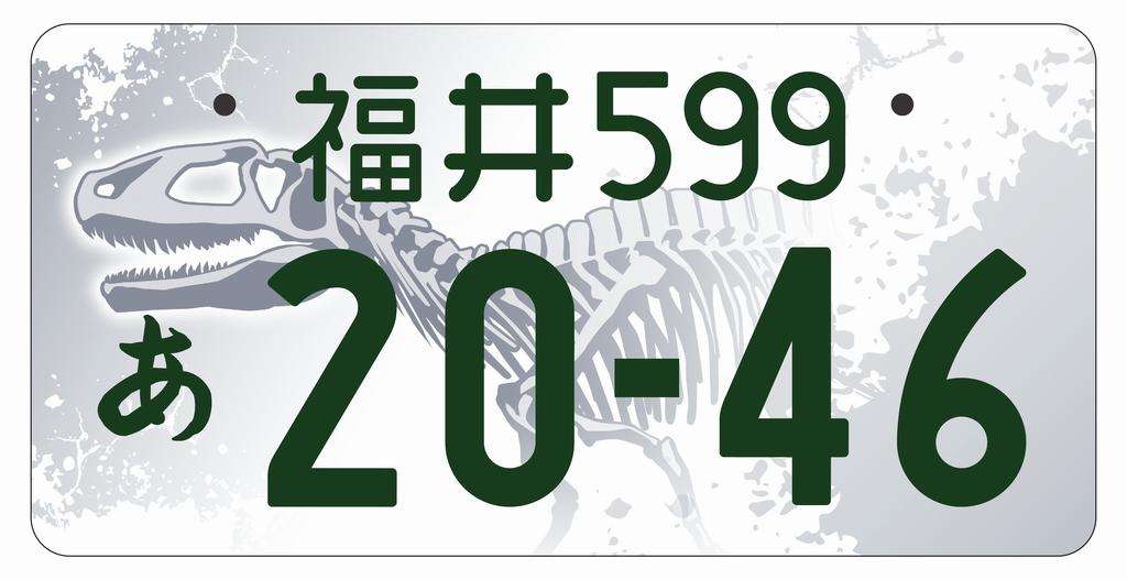 ナンバープレートに都道府県花 日本の美表現、22年度から交付
