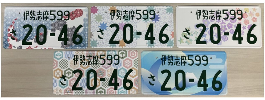 ナンバープレートに都道府県花 日本の美表現、22年度から交付