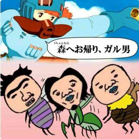 今日のごめんねを書いて立ち去るトピ