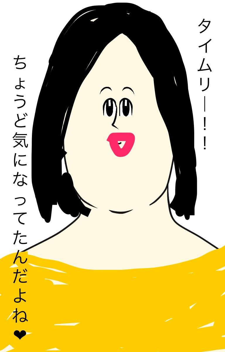 地方アナウンサーとお近づきになる方法【ネタ可】