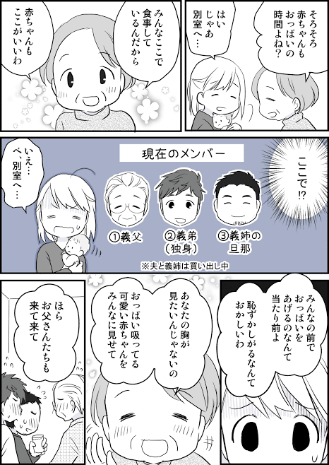 女子ラグビー選手が試合中に生後13週目の娘に授乳→その後ピッチに戻り称賛「人前で授乳することへの偏見なくなってほしい」