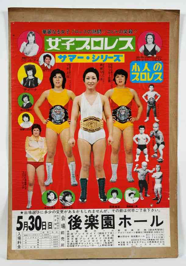 忘れかけてた懐かしい話題で盛り上がるトピ