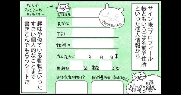 忘れかけてた懐かしい話題で盛り上がるトピ