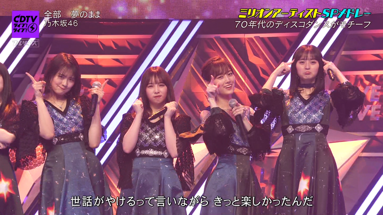 乃木坂46、「乃木坂46分TV」生配信で重大発表