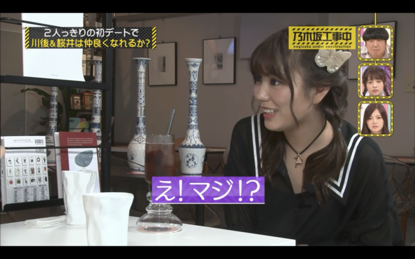 乃木坂46、「乃木坂46分TV」生配信で重大発表