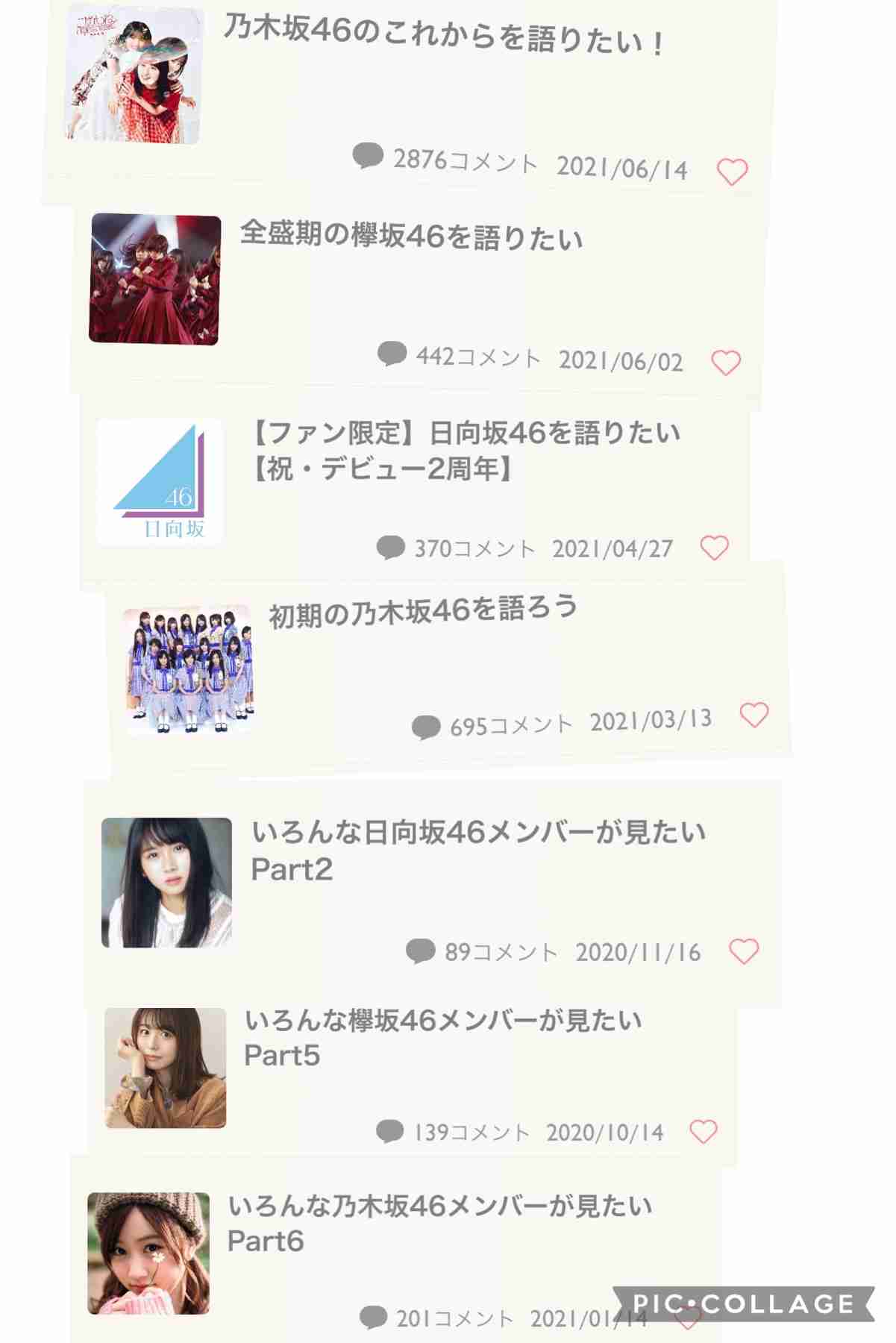 乃木坂46、「乃木坂46分TV」生配信で重大発表