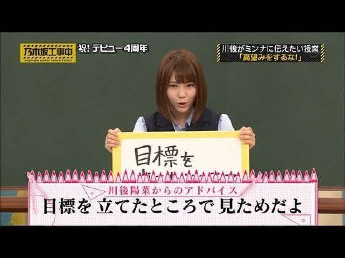 乃木坂46、「乃木坂46分TV」生配信で重大発表