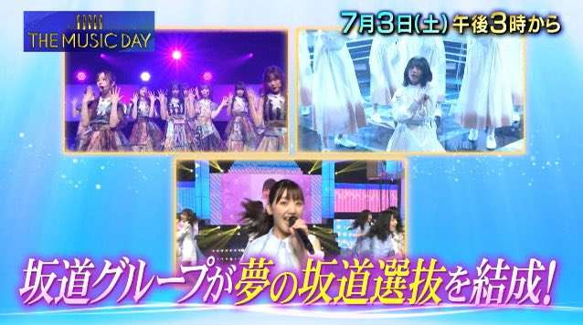 乃木坂46、「乃木坂46分TV」生配信で重大発表