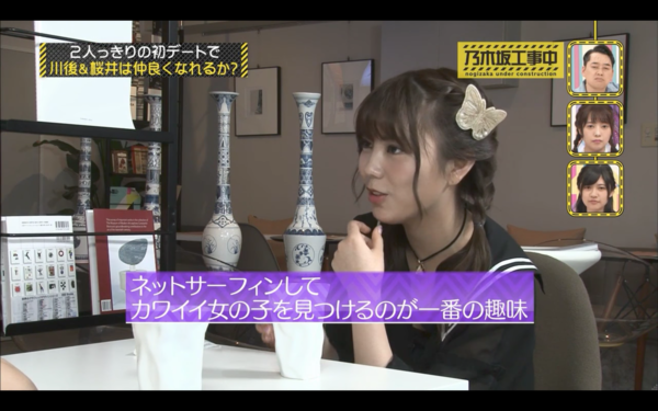 乃木坂46、「乃木坂46分TV」生配信で重大発表