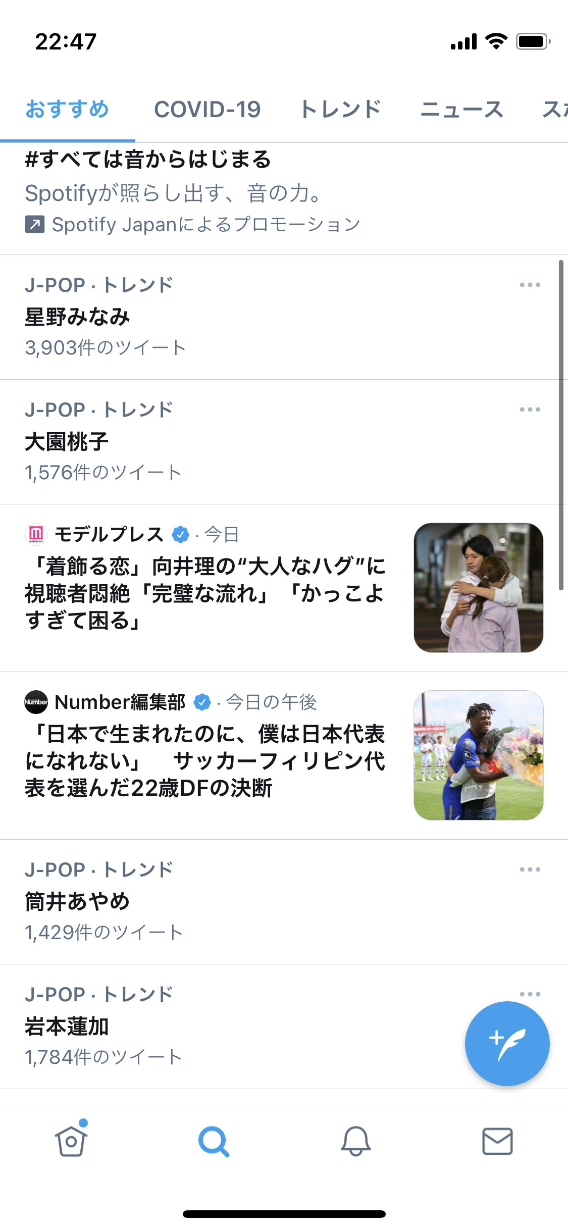 乃木坂46、「乃木坂46分TV」生配信で重大発表