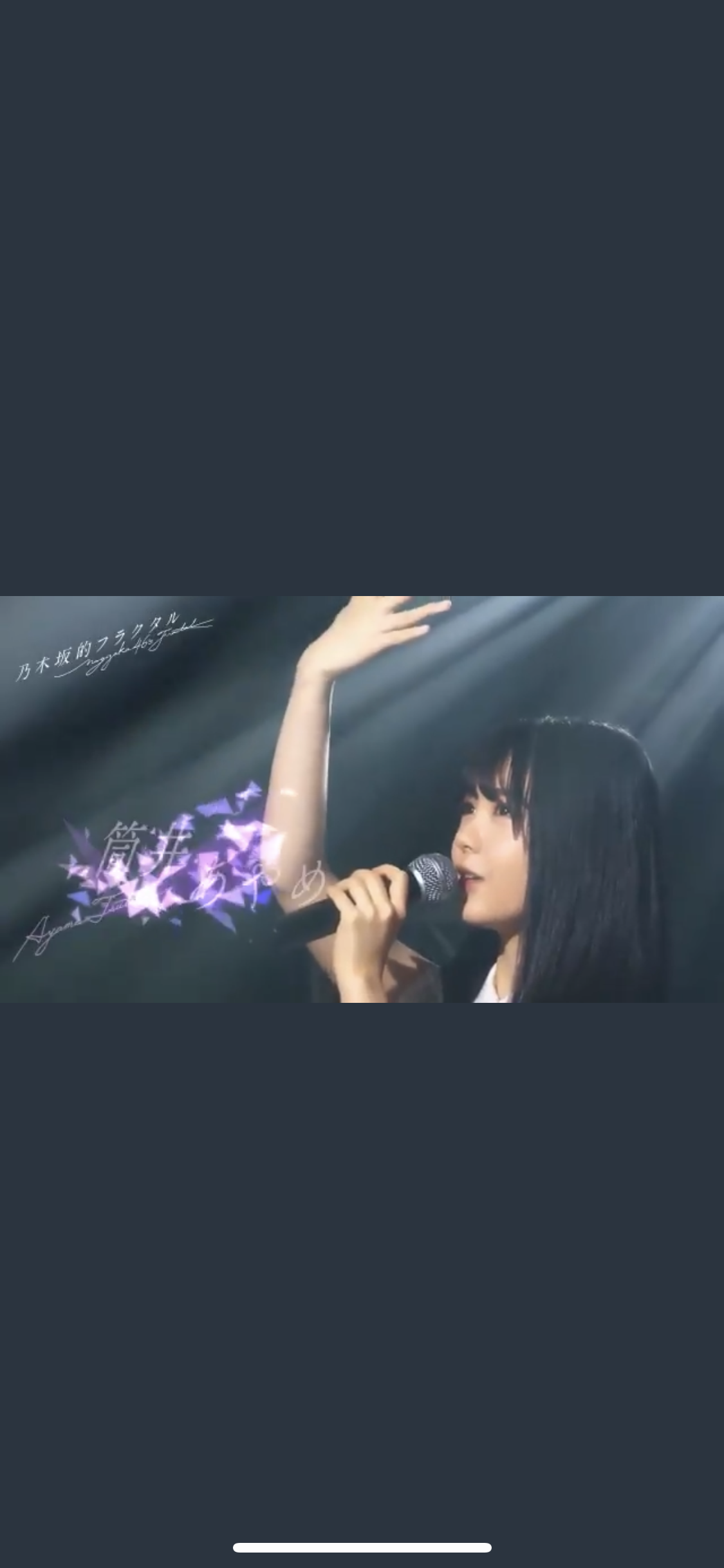 乃木坂46、「乃木坂46分TV」生配信で重大発表