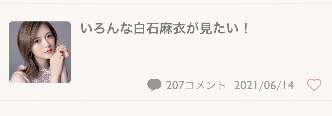 乃木坂46、「乃木坂46分TV」生配信で重大発表